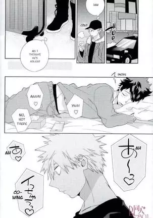 Who Is the Lonely One