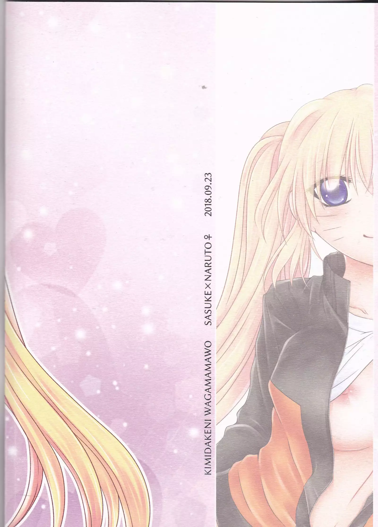 Kimi dake ni Wagamama o