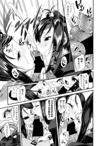 Comic LO 2013-11 Vol. 116