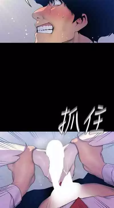 (週1)美麗新世界 1-75 中文翻譯 (更新中)