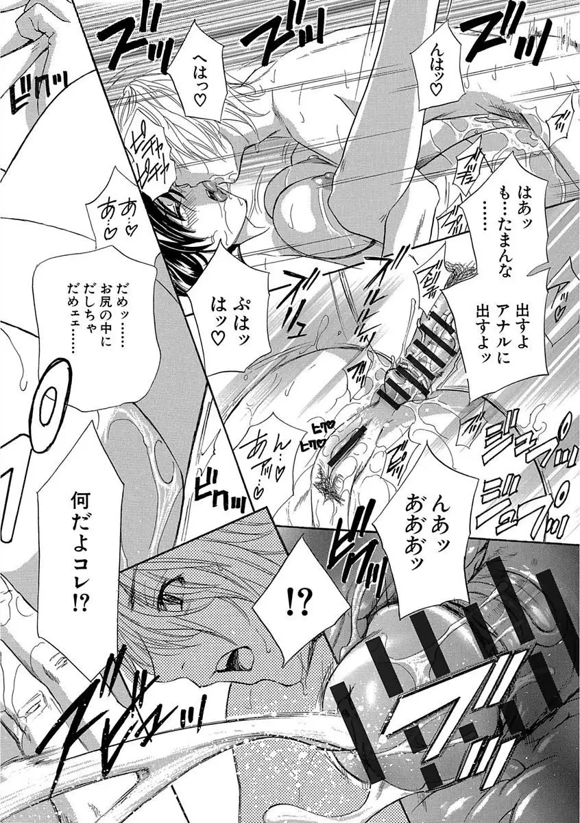 Devil na Cherry Kanzenban