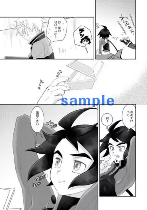 COUNTER　ATTACKsample