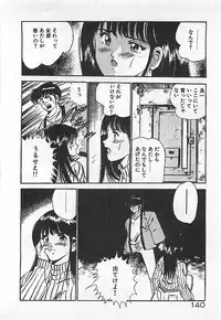 [Maakou] Yatto Aetane・・・