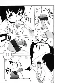 [Anthology] Junshiri