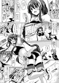 COMIC Unreal 2013-04 Vol.42 [Digital]