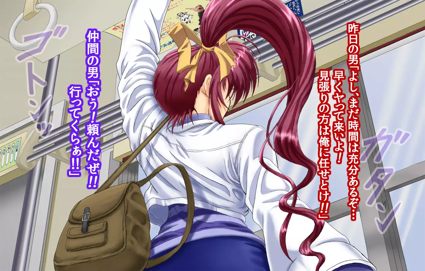 Girls Living in Peace... Abducted, Intimidated and Violated by Heinous Scoundrels!!