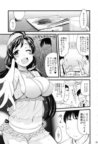 (C91) [Shin Hijiridou Honpo (Hijiri Tsukasa)] HPPP (Various)