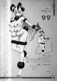 (C86) [KI-SofTWarE (Various)] CrossinG KnighTMarE ThE SacreD BooK2