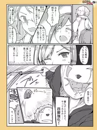 [/￥ (mos)] 魔術学徒アリス -西編- 2