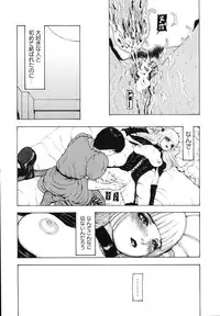 [Fuyu Naga] Tsuki Gurui