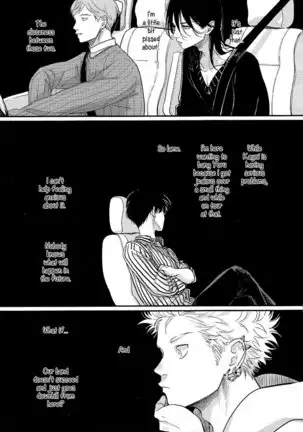 Yoru to Asa no Uta EC