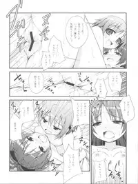 (C80) [Fukazume Kizoku (Amaro Tamaro)] Lovely Girls' Lily vol.1 (Puella Magi Madoka Magica)