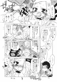 v43 - Hin-nyu Depart