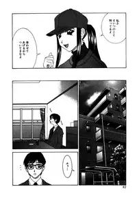 [Ueno Naoya] Alice in The Wonderland