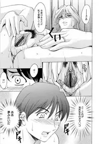 [Hoshino Ryuichi] Hataraku Oneesan ha Back ga Osuki