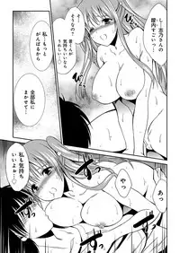 YOUNG Kyun! Vol. 2 [Digital]