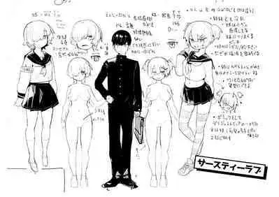 Wakarase Love Melon Melonbooks Gentei Shousasshi