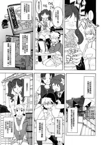 Load of Trash Kanzenban