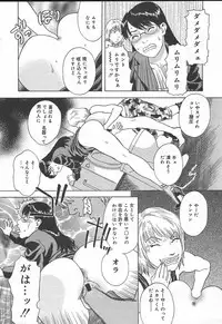 Comic MegaPlus Vol 11 [2004-09]