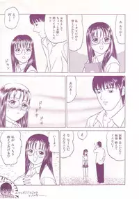 [Grace] shoujo no tama go