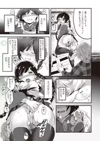 COMIC AUN 2018-06 [Digital]