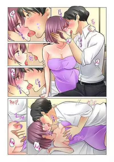 クールな新妻との新婚生活はあまりにも…やらしかった 41