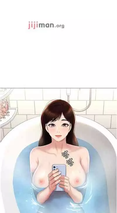 【周一连载】女儿闺蜜都归ME（作者：推亮&色皮林） 第1~34话