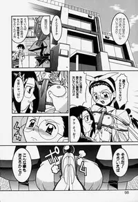 [Hayashiya Himehachi] MAD Joshu Tendoh Hiroko