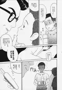 [Studio Zuburi (Sutajiozuburi Sakuhin)] Studio Zuburi Sakuhin 2 (Kiki's Delivery Service, Only Yesterday, Princess Mononoke)
