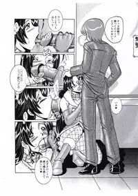 [RPG Company 2] TOUCH MY HE@RT2 vol.2