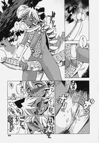 [Bureido] Shiruchichi