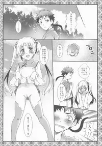 (C87) [Marchen Box (Various)] THE Youjo (Various)