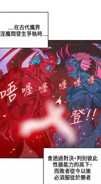 30cm立约人 第一季 [中国翻訳]