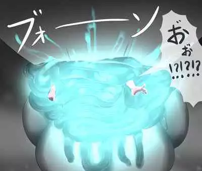 Koumon Kaizou Abduction