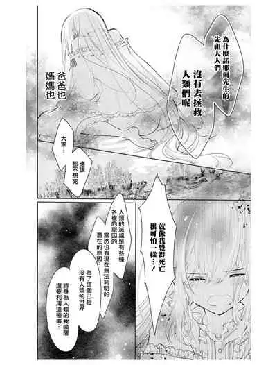 out bride —异族婚姻— 05-07