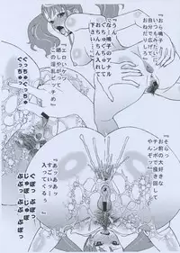 (COMIC1☆5) [Sanazura Doujinshi Hakkoujo (Sanazura Hiroyuki)] Anaru no Hon (Ano Hi Mita Hana no Namae wo Bokutachi wa Mada Shiranai)