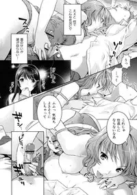 [Nekomata Naomi] In Nyanko.