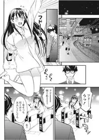 Monthly Vitaman 2017-09 [Digital]