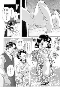 [Anthology] Little Pierce Vol.21