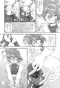 (C58) [Knockout (Various)] Oshiri De Kyu! 6 (Various)