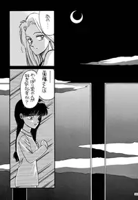 [Pascal Kikaku (Morii)] Pretty! 1+2+3