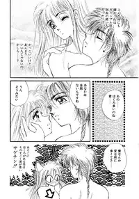 [Nekojima Lei] After