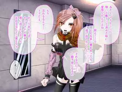 C.U nitoronyiru CG novel 2