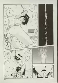 [Zerry Fujio] Shin Smile