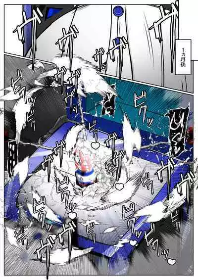 [かわいいにゃんこ] ∞陰核絶頂∞魔力生成クリボックス核(コア)めがねっ娘ミコトちゃん! 封印編!!