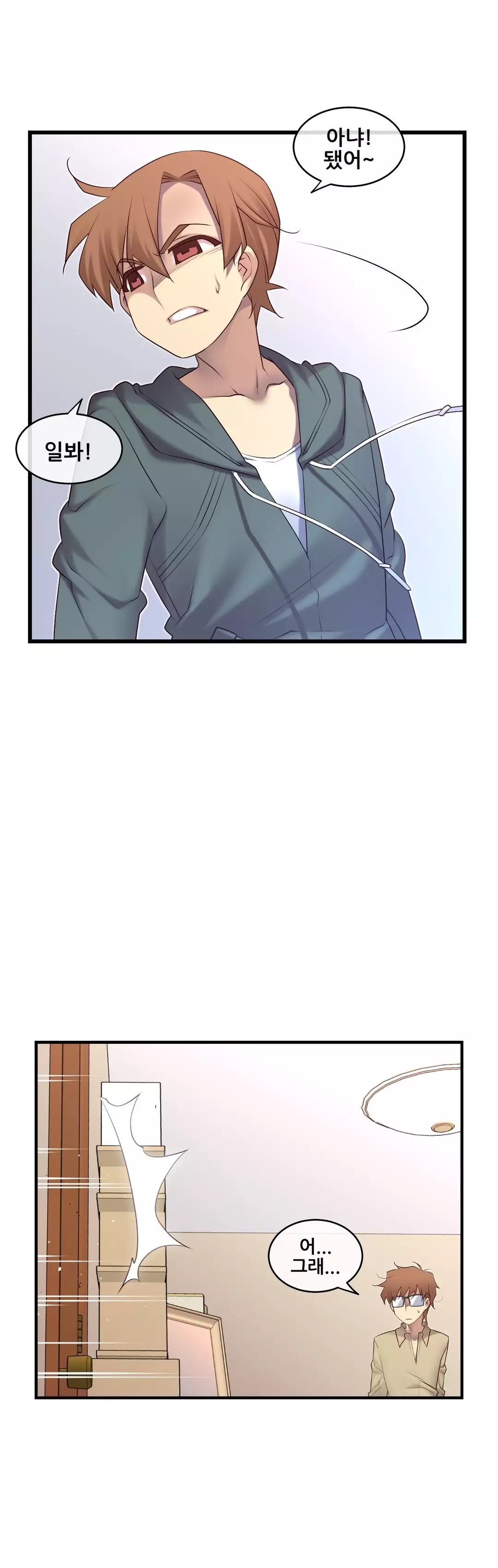 Master in My Dreams Ch.90-130