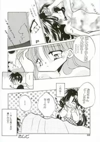 [Anthology] Unyo Unyo Gokkun II