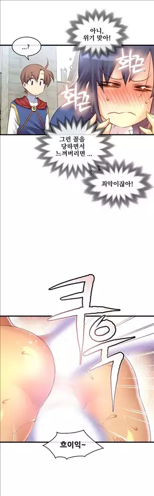 Master in My Dreams Ch.90-129