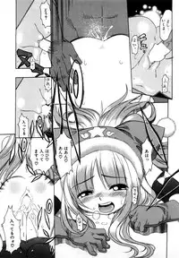 [Kinoshita Junichi] Sodachi Zakari