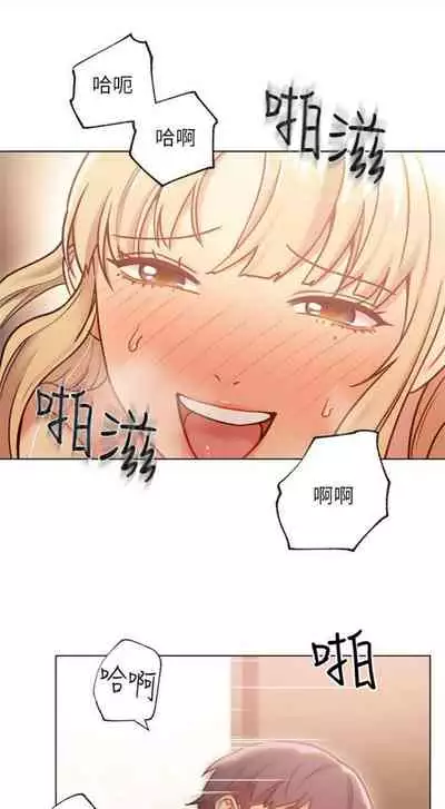 [Red-A & 頸枕] 繼母的朋友們 1-74 官方中文（連載中）